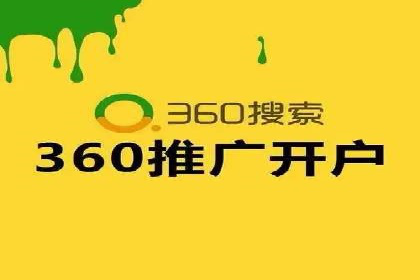 探索sem代运营推广公司的服务流程及效果评估